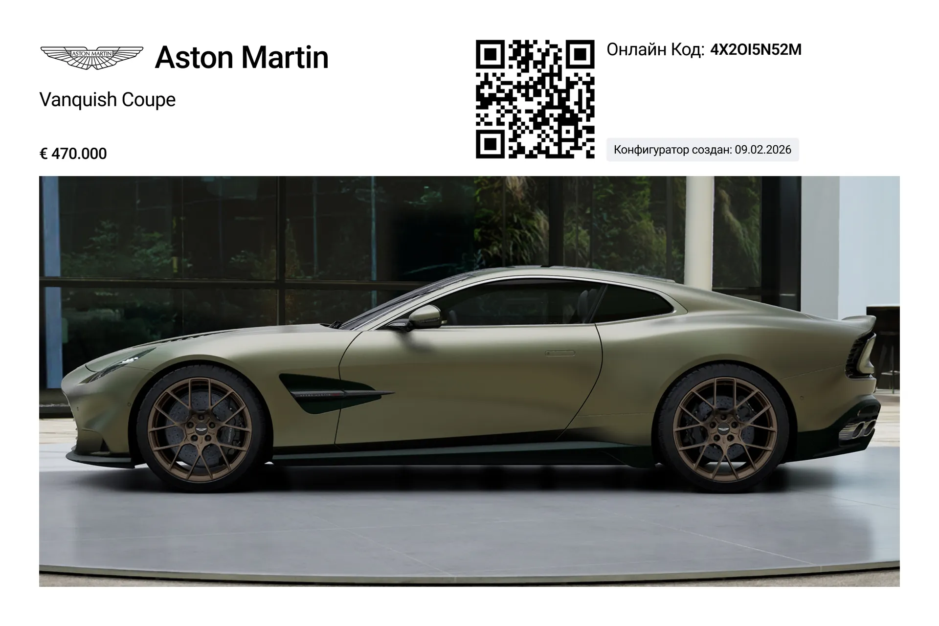 Aston Martin Vanquish Coupe 2026