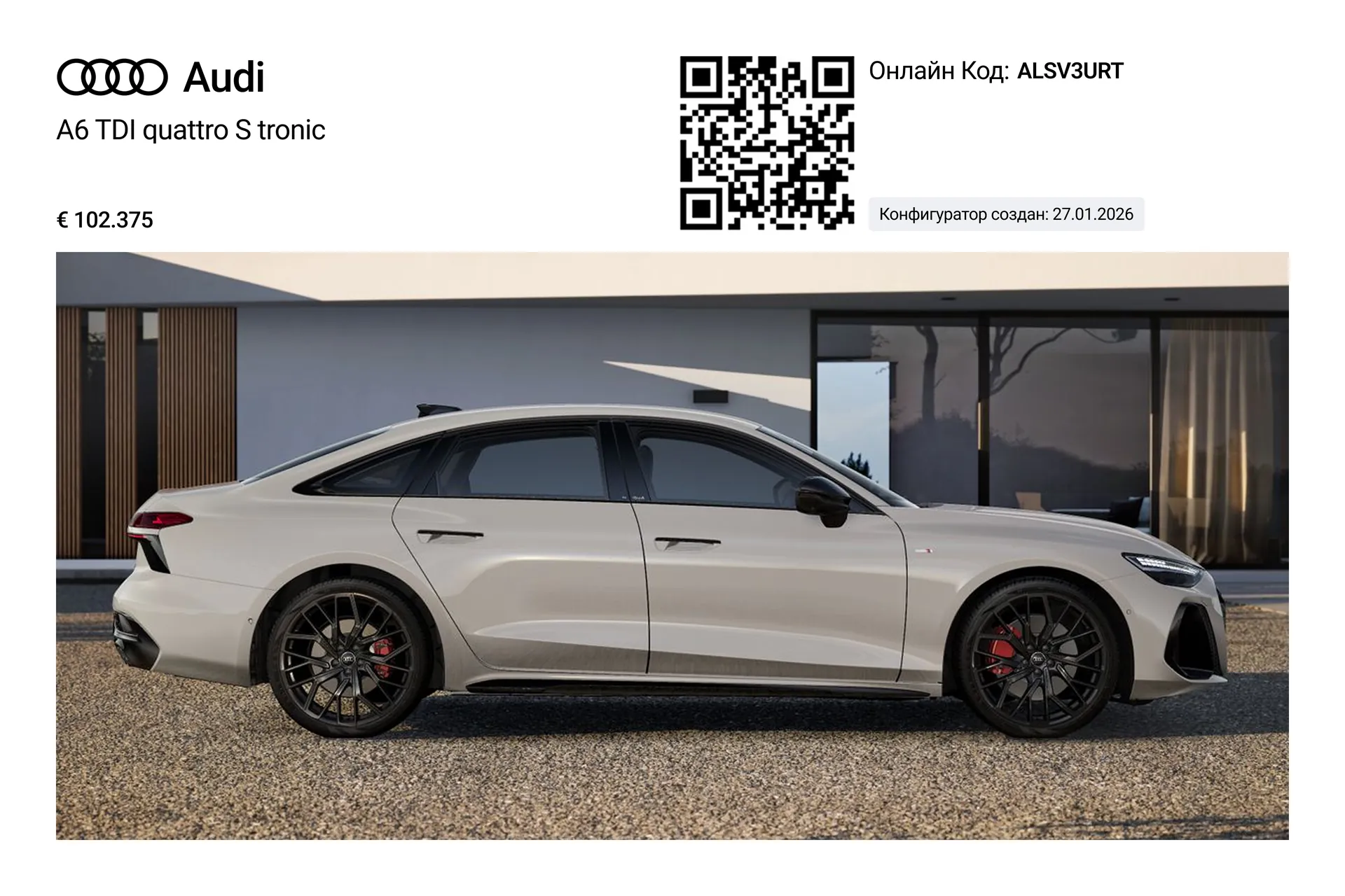 Audi A6 TDI quattro S tronic 2026