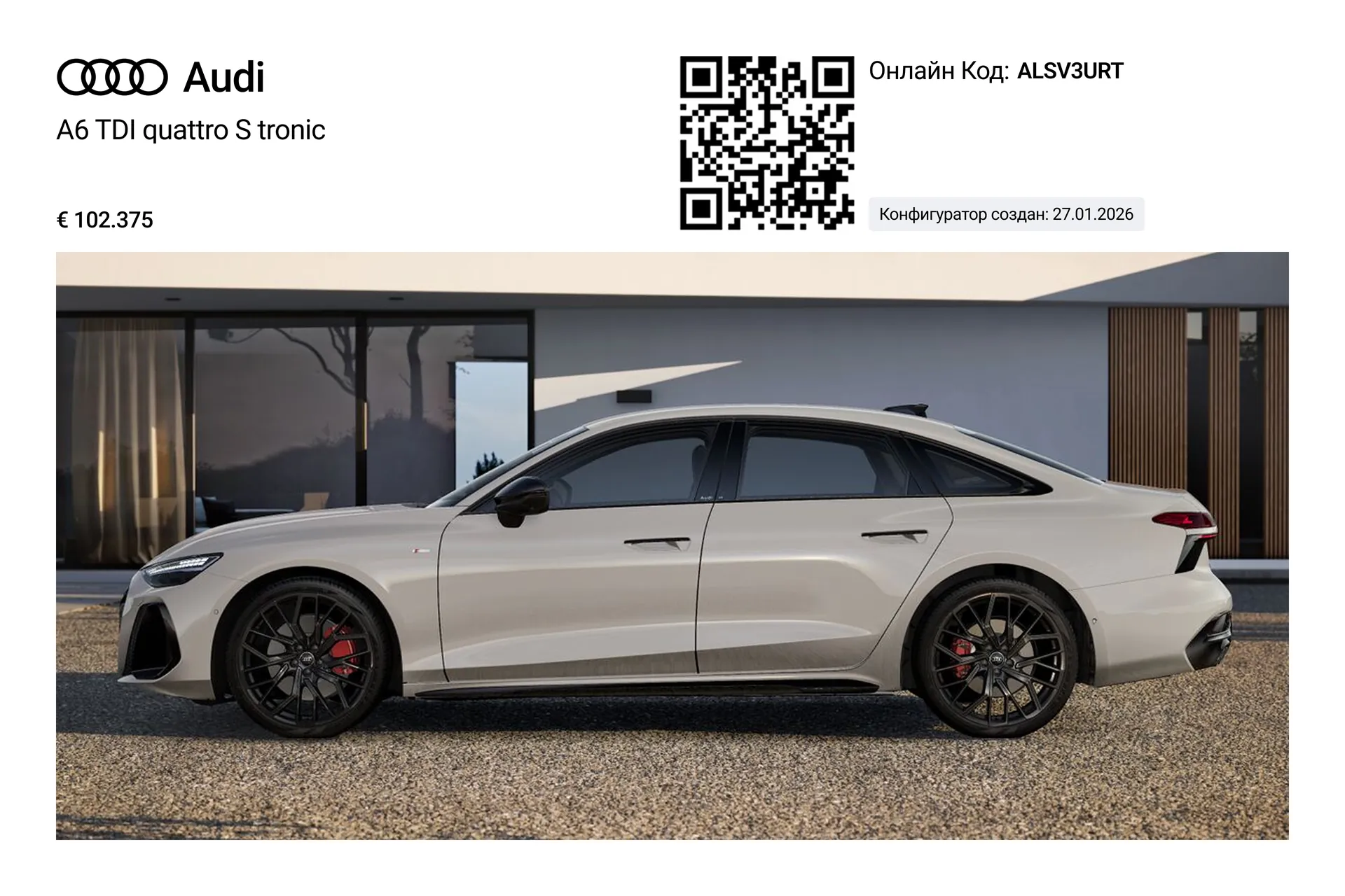 Audi A6 TDI quattro S tronic 2026