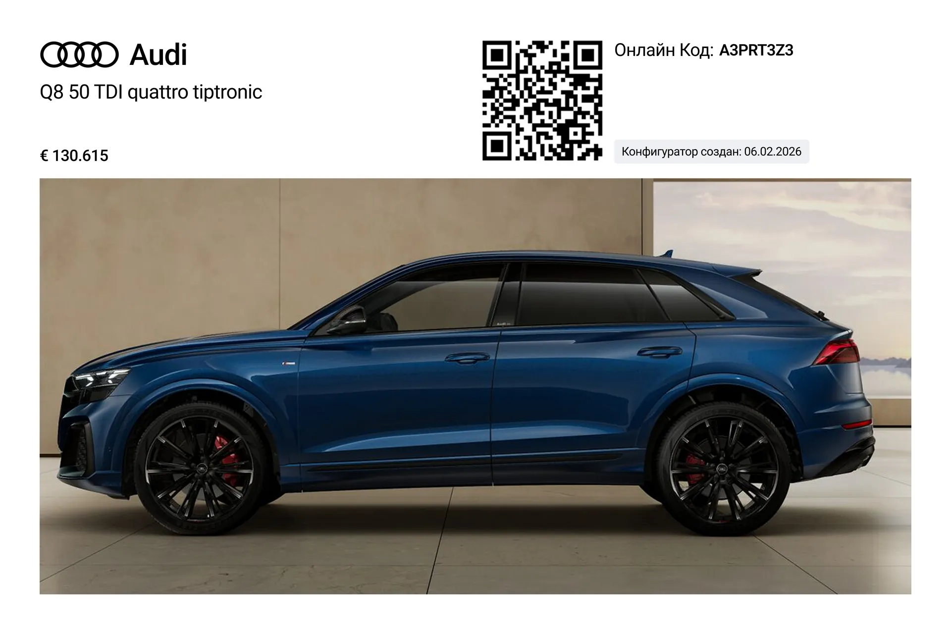 Audi Q8 50 TDI quattro tiptronic 2026
