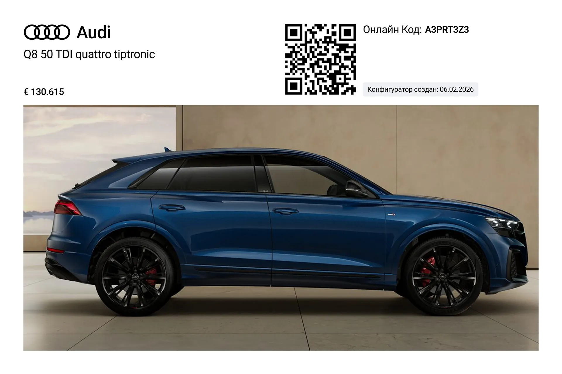 Audi Q8 50 TDI quattro tiptronic 2026