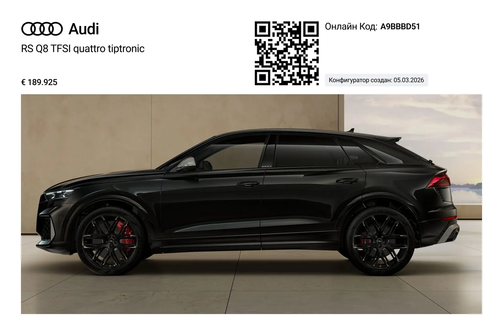 Фото для audi RS Q8 TFSI quattro tiptronic