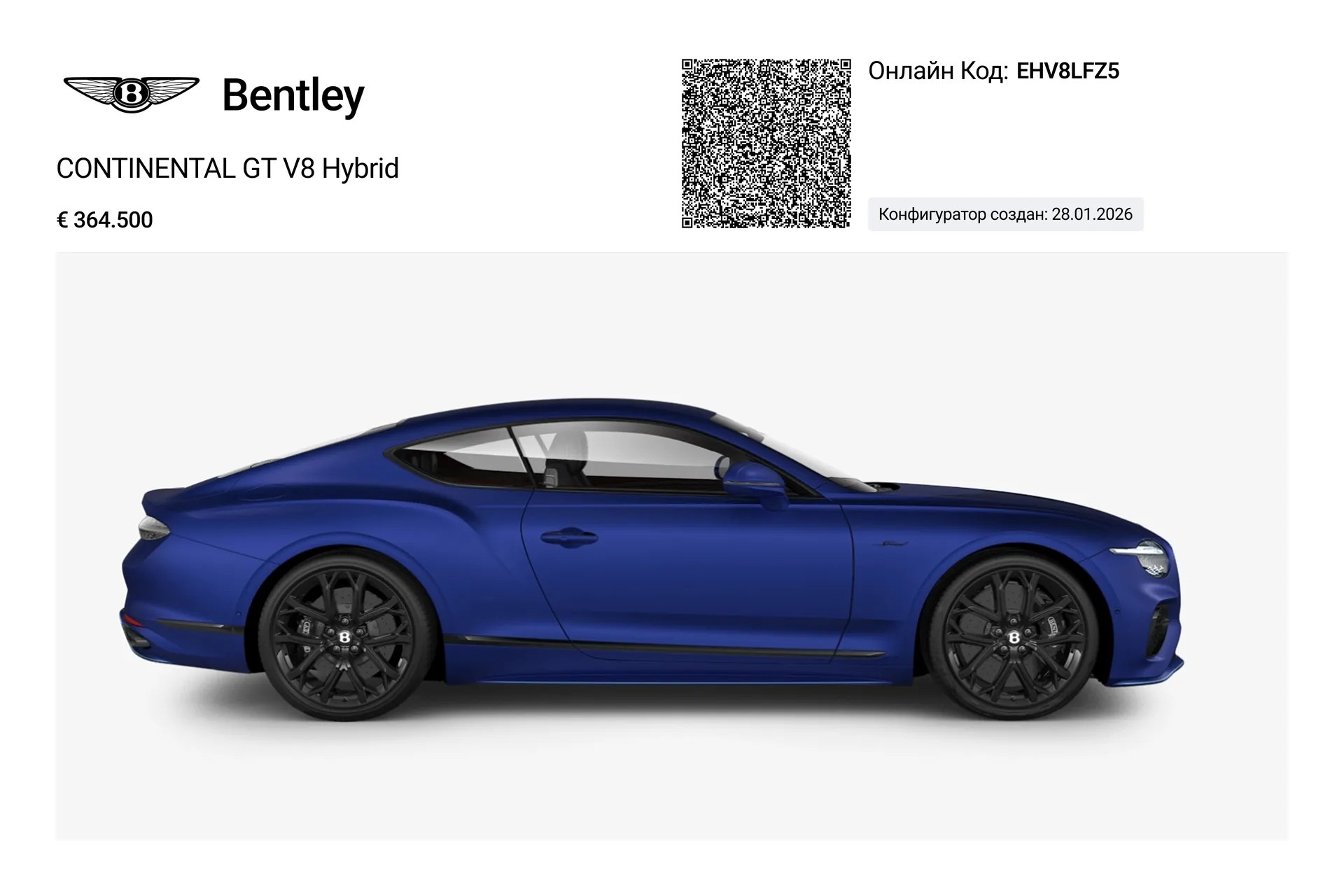 Bentley CONTINENTAL GT 2026