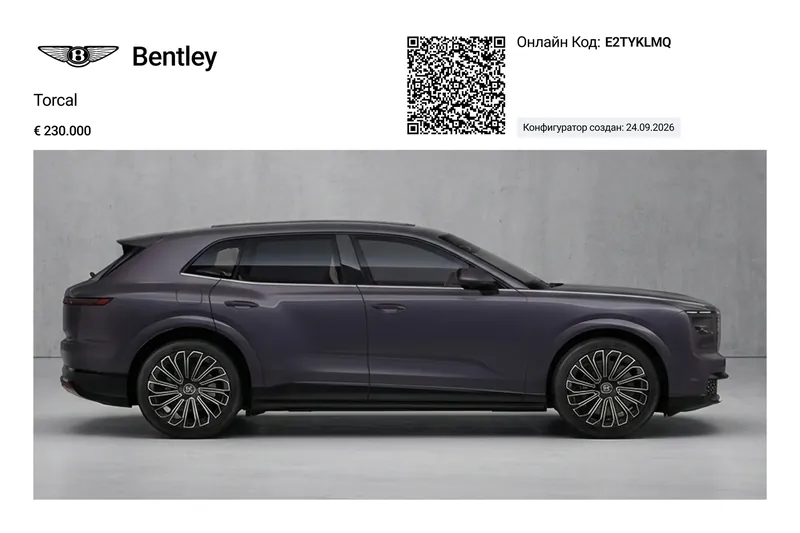 Bentley Torcal