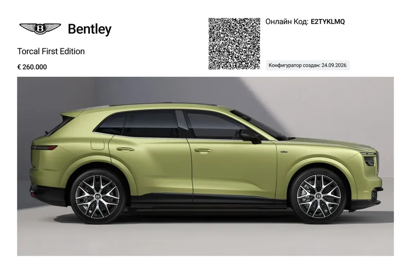 Bentley Torcal First Edition