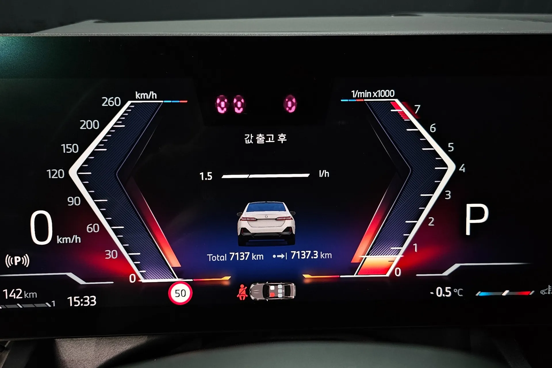 BMW 520i M Sport 2025 2.0 л 190 л.с Бензин, коробка Автомат, привод Задний привод, автомобиль из Германия, доставка по России