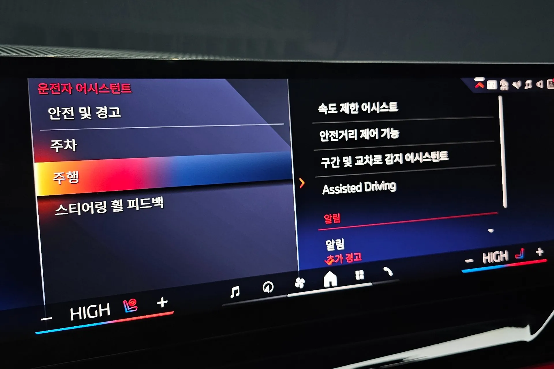 BMW 520i M Sport 2025 2.0 л 190 л.с Бензин, пробег 7 137 км, Белый цвет, коробка Автомат, привод Задний привод, авто из Германия