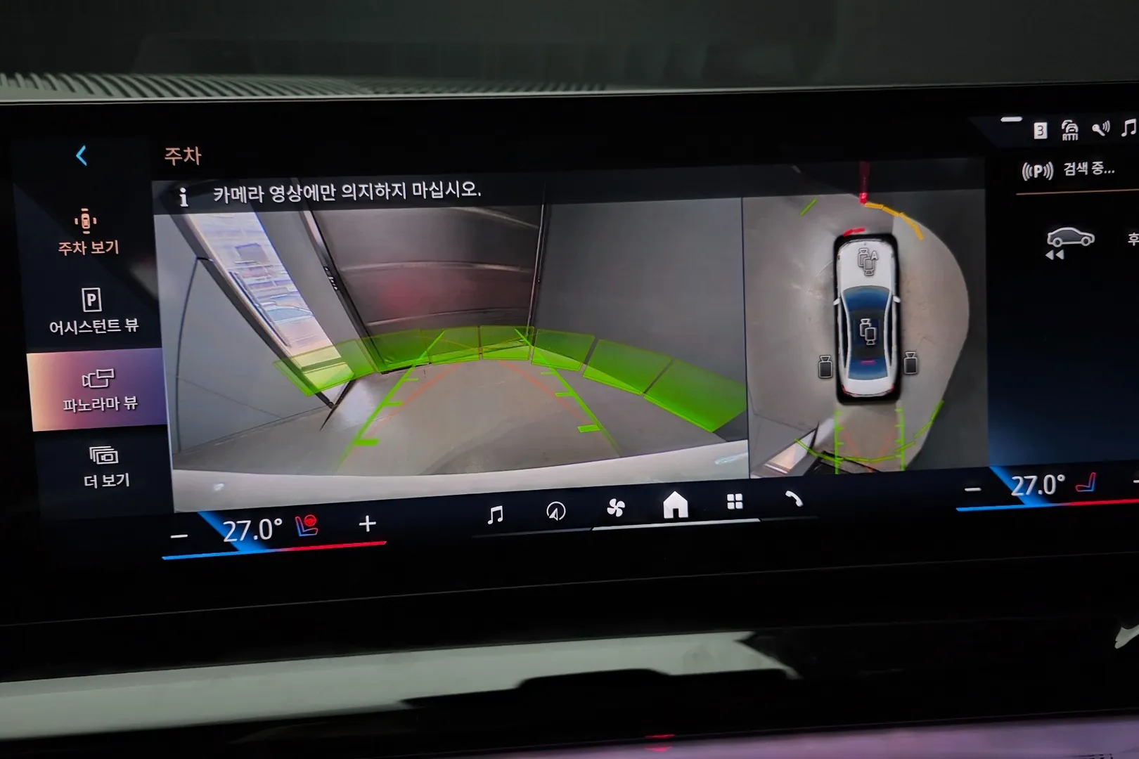 Купить BMW 530e M Sport 2025 2.0 л 299 л.с Гибрид с минимальным пробегом 537 км, Белый, доставим из Германия в любой город РФ