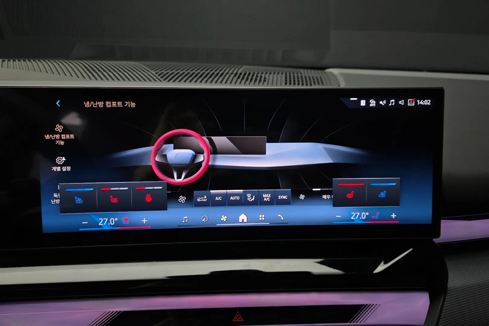 Новый BMW 530e M Sport 2025 2.0 л 299 л.с Гибрид в кузове Белый, коробка — Автомат, привод — Задний привод, страна производства — Германия