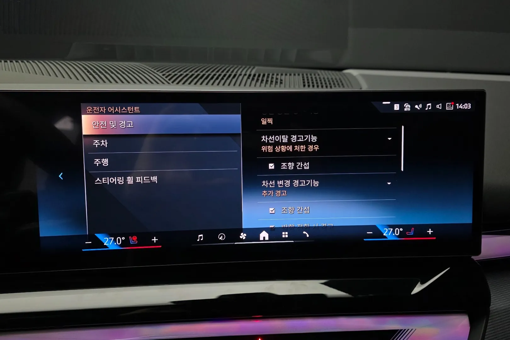 BMW 530e M Sport 2025 2.0 л 299 л.с Гибрид, пробег 537 км, Белый, Задний привод, Автомат, авто из Германия, доставка по РФ