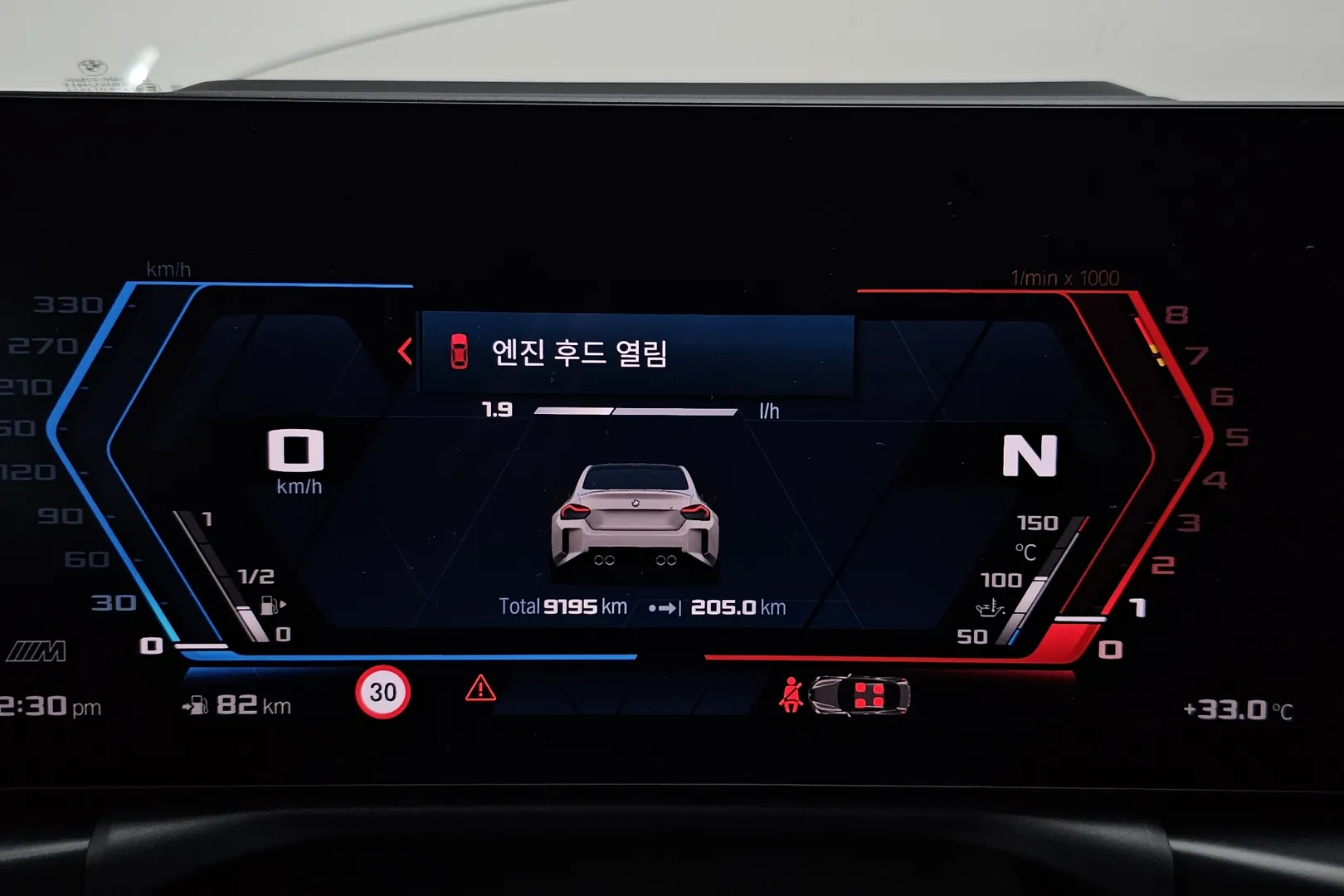 Надёжный BMW M2 2025 3.0 л 460 л.с Бензин с двигателем 3,0 л, Белый, пробег 9 195 км, Автомат, поставка из Германия