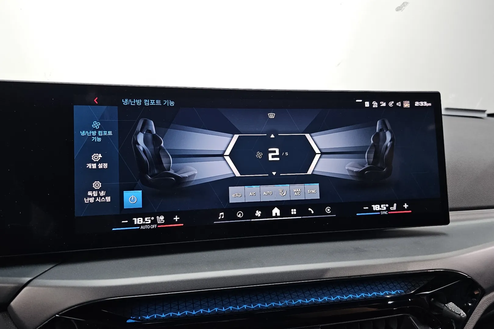 Официальная поставка BMW M2 2025 3.0 л 460 л.с Бензин, Белый, Автомат, Задний привод, привезён из Германия