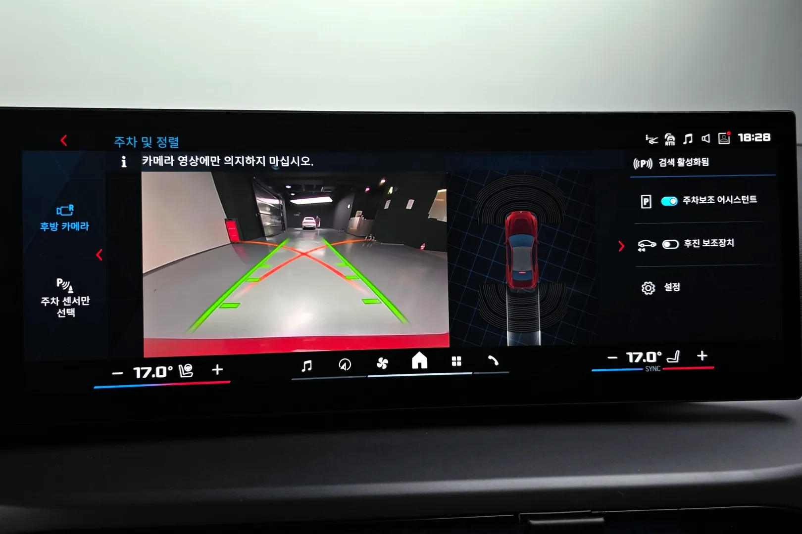 BMW M2 2025 3.0 л 460 л.с Бензин, пробег 4 903 км, Красный, Задний привод, Автомат, авто из Германия, доставка по РФ