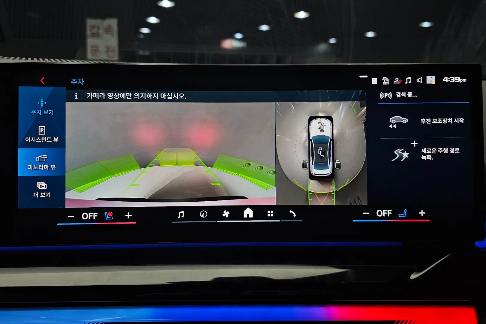 Новый BMW M5 Sedan 2025 4.4 л 727 л.с Гибрид в кузове Белый, коробка — Автомат, привод — Полный привод, страна производства — Германия