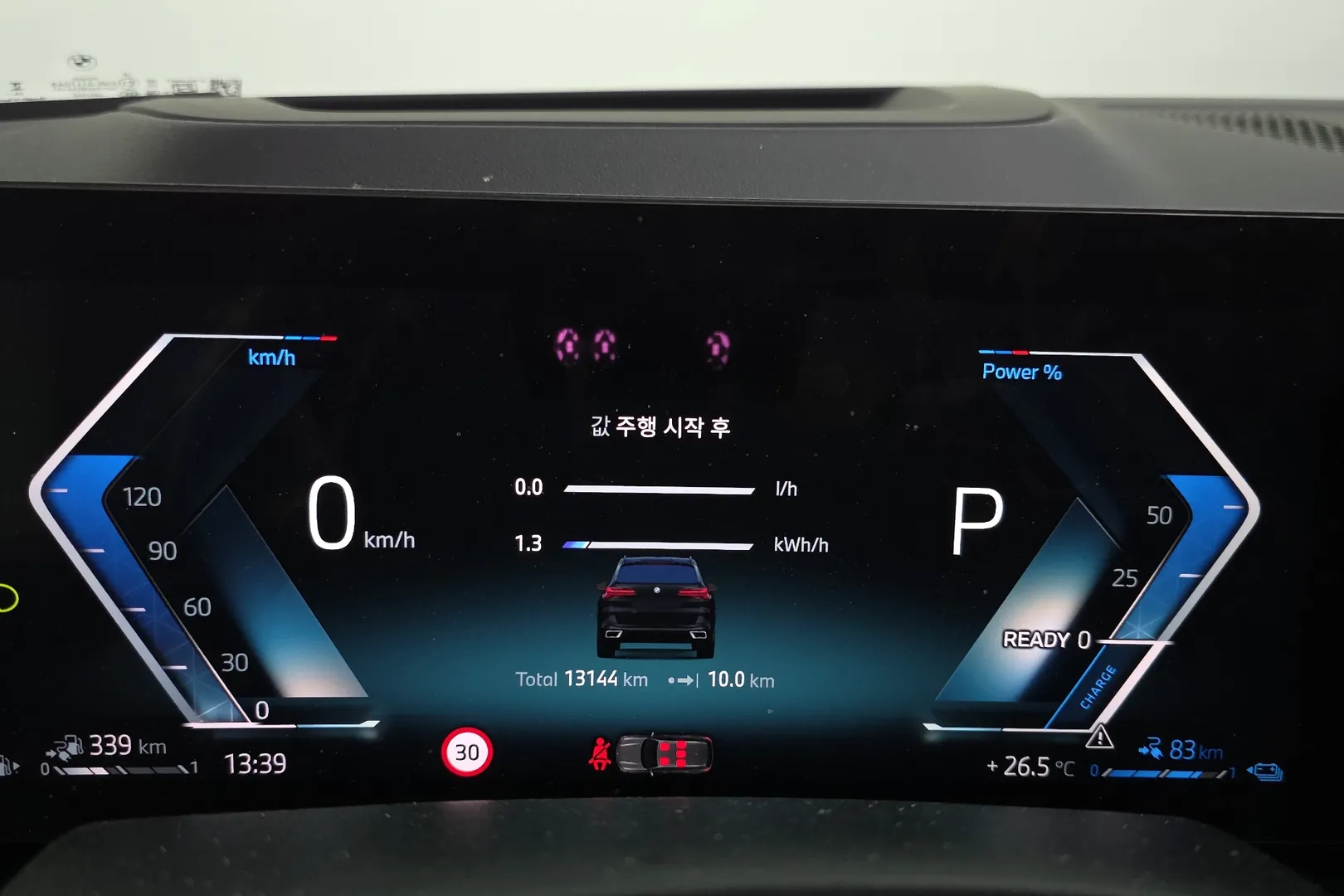 BMW X5 xDrive50e M 2025 3.0 л 313 л.с Гибрид, пробег 13 144 км, Чёрный, Полный привод, Автомат, авто из Германия, доставка по РФ