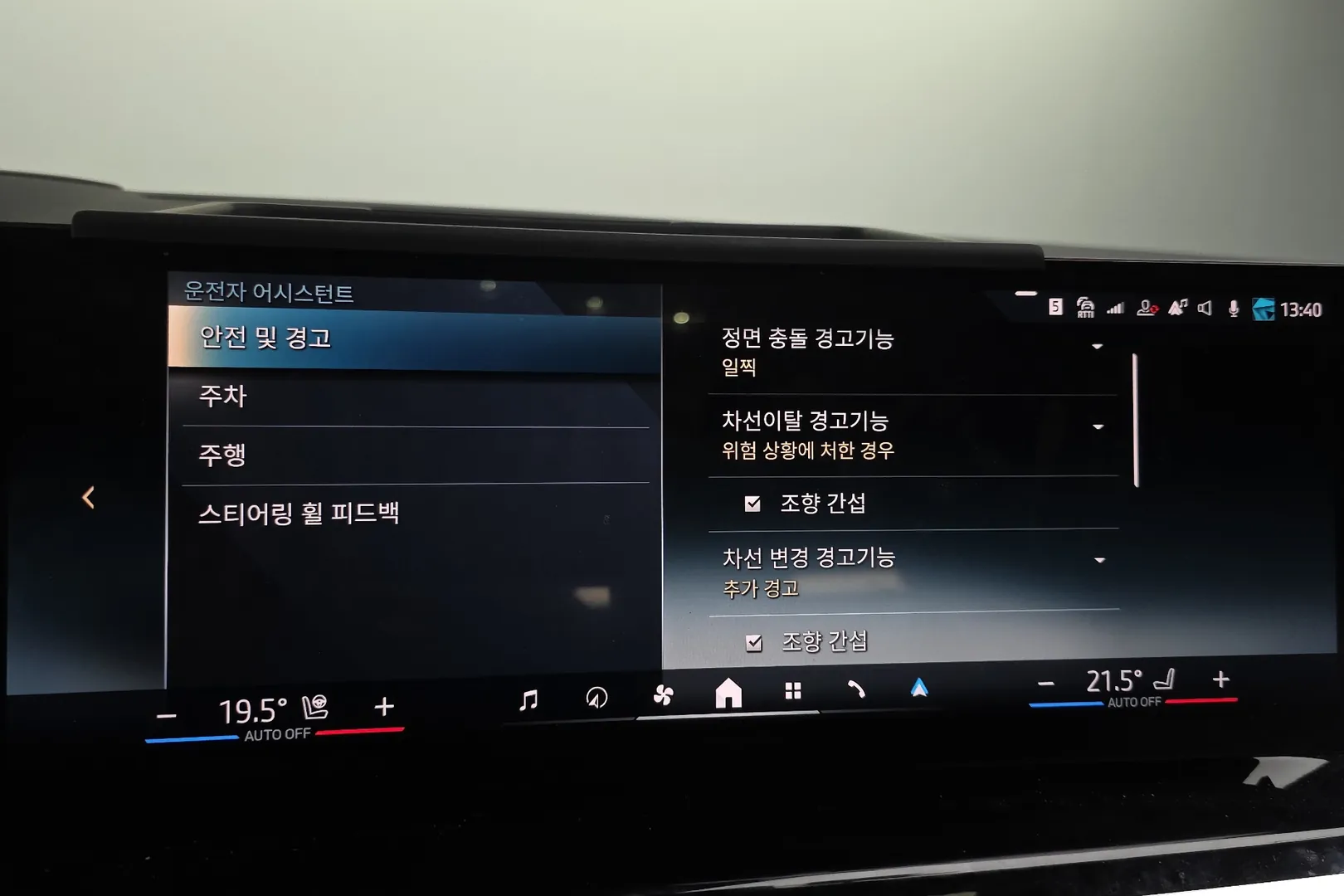 Заказать BMW X5 xDrive50e M 2025 3.0 л 313 л.с Гибрид, Чёрный, Полный привод, Автомат — поставка из Германия, доставка по России и СНГ