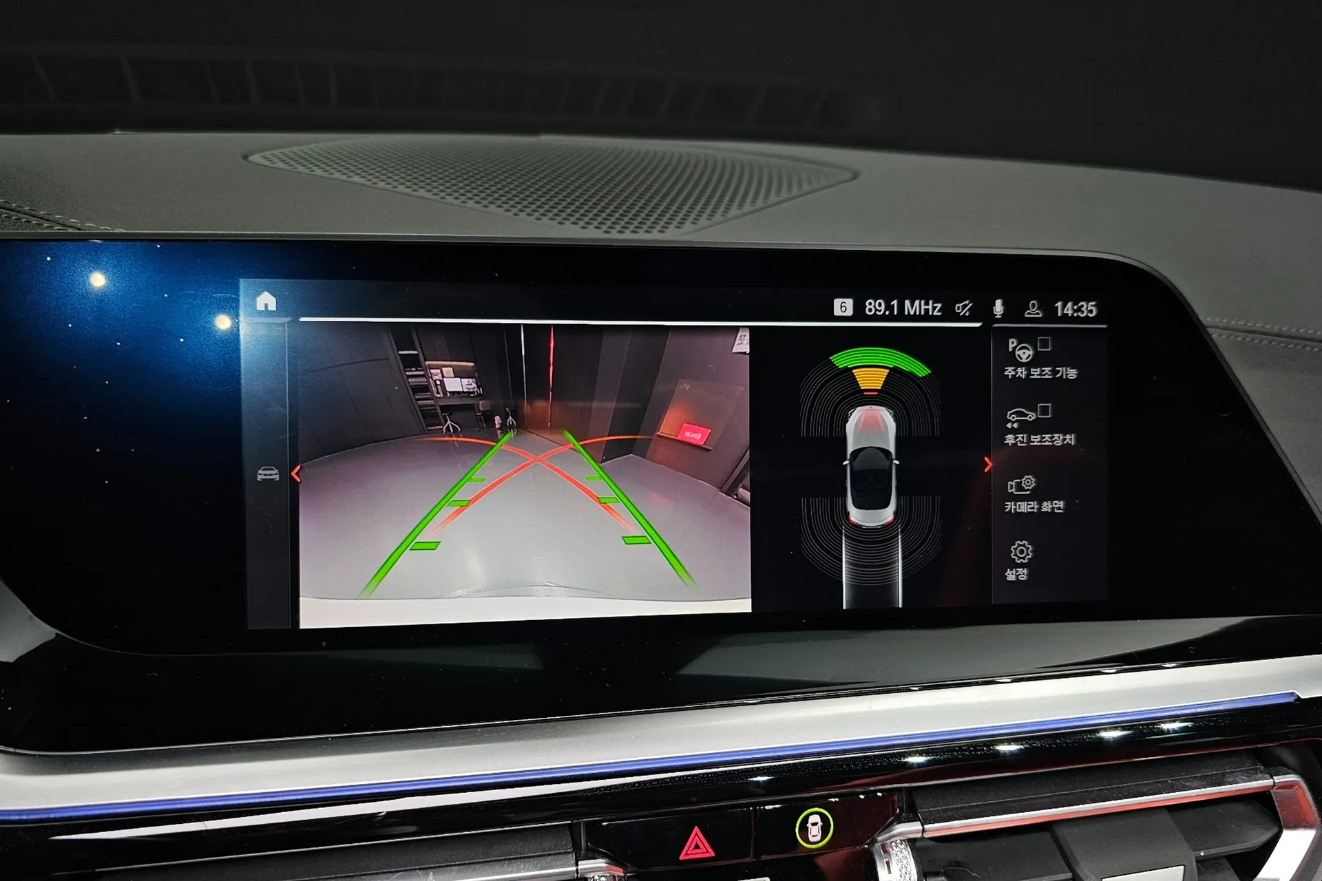 Оформить заказ на BMW Z4 sDrive20i M Sport 2024 2.0 л 197 л.с Бензин, коробка: Автомат, привод: Задний привод, доставка по России, салон в Москве