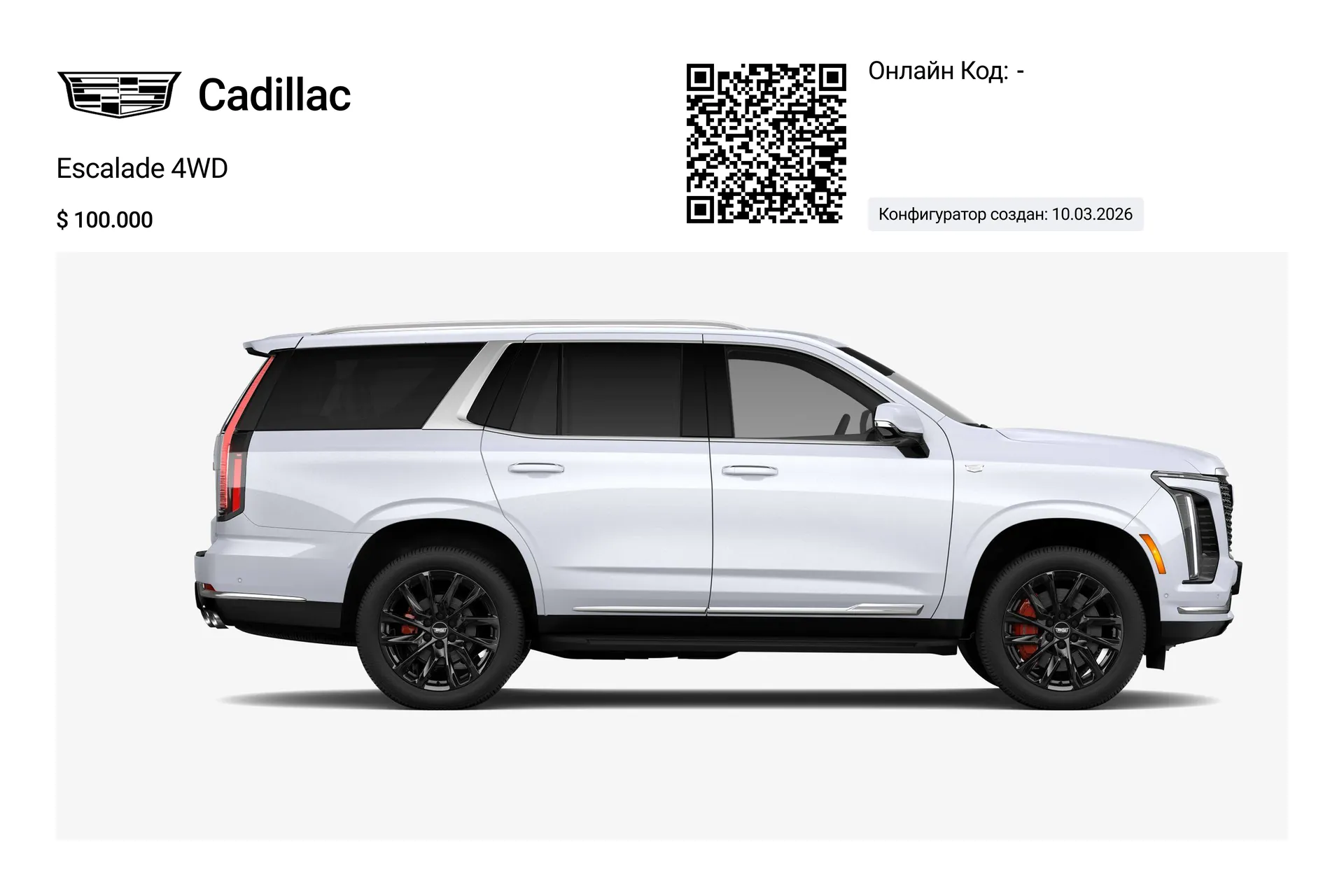 Cadillac Escalade 4WD 2026