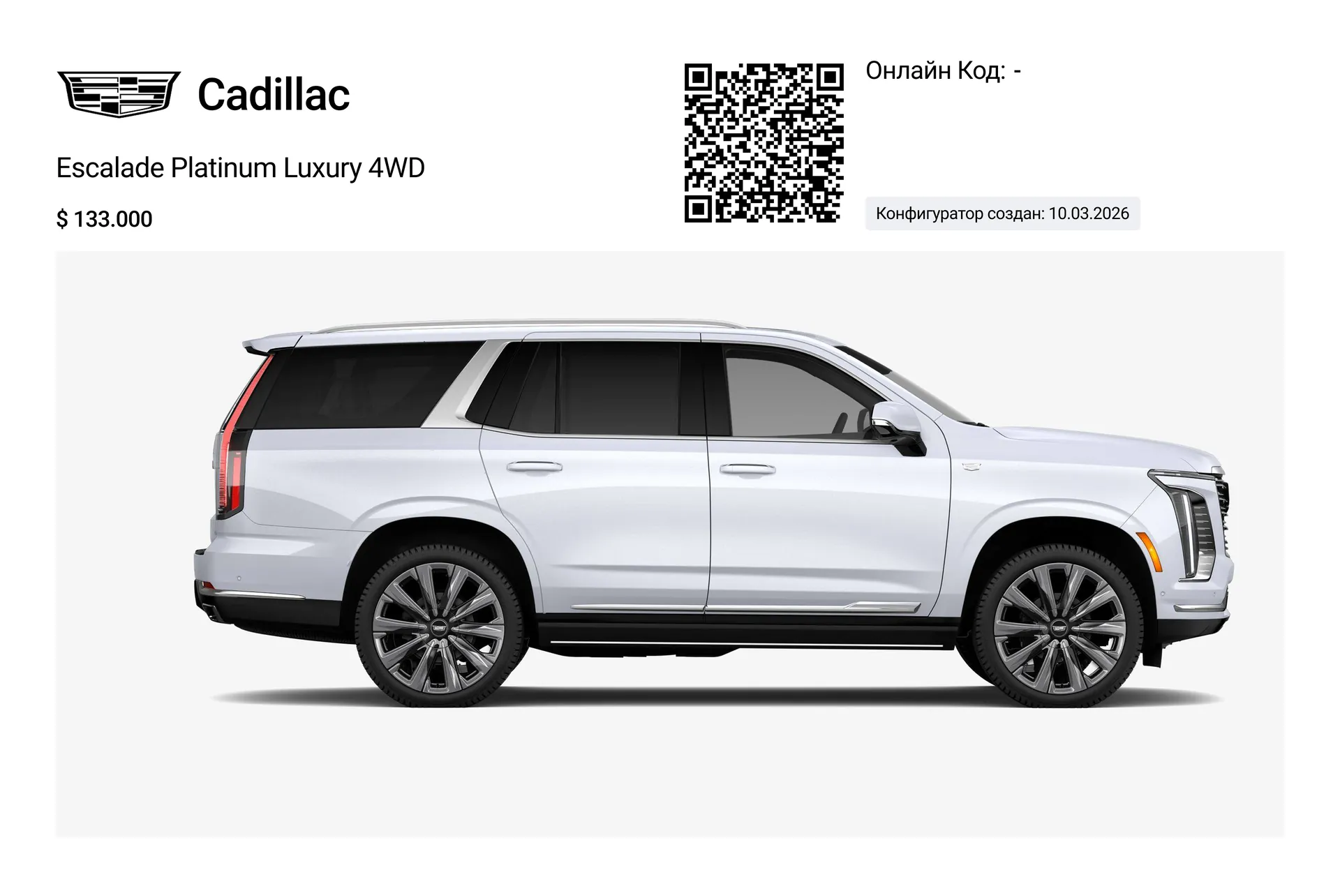 Cadillac Escalade Platinum Luxury 4WD 2026