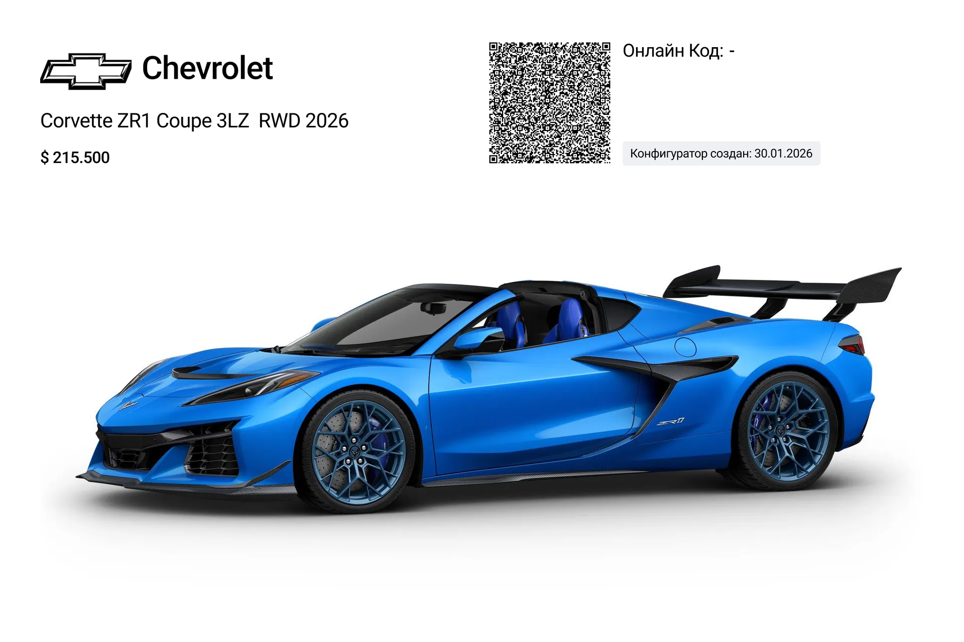 Фото для chevrolet Corvette ZR1 Coupe 3LZ RWD