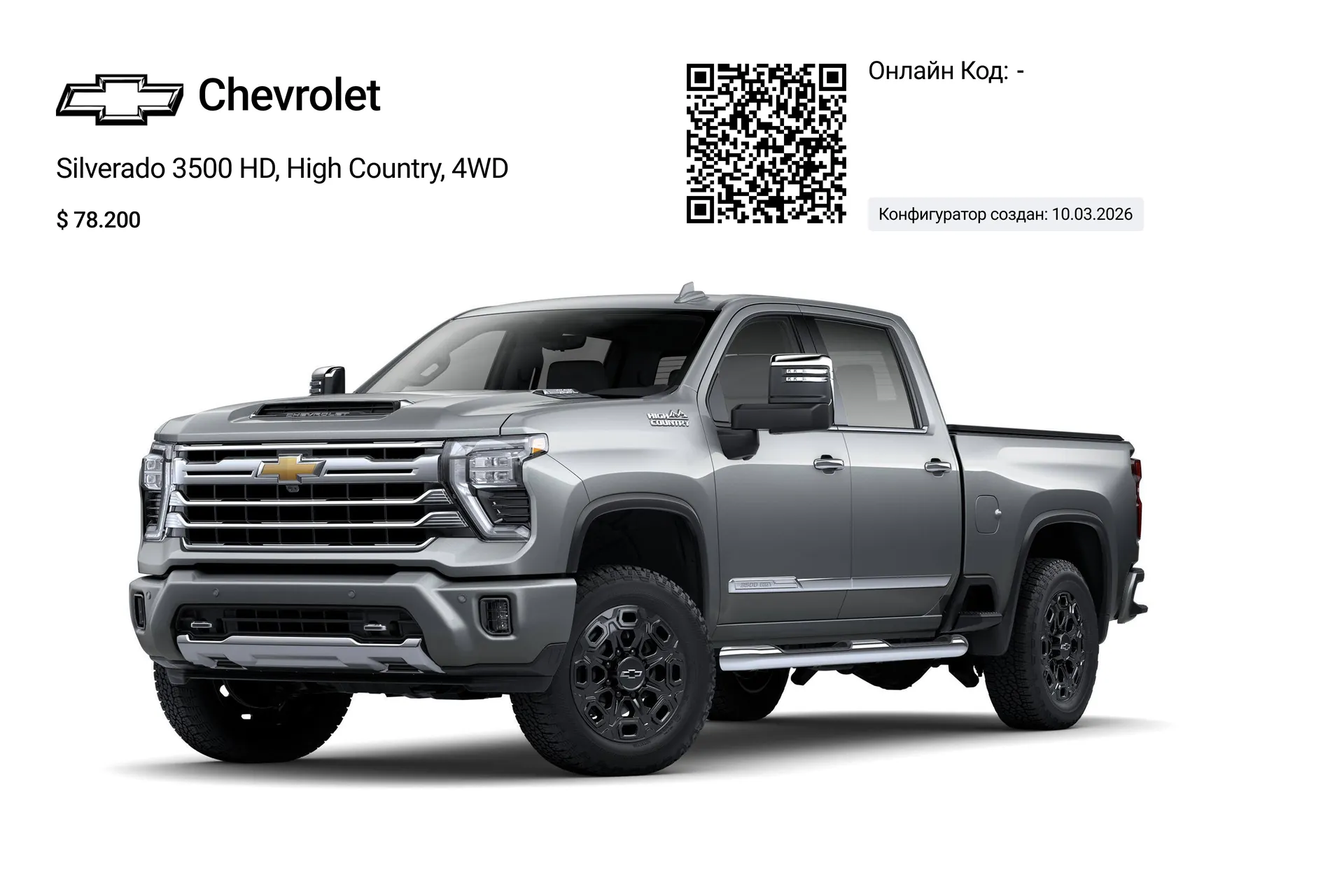 Chevrolet Silverado 3500 HD 2026