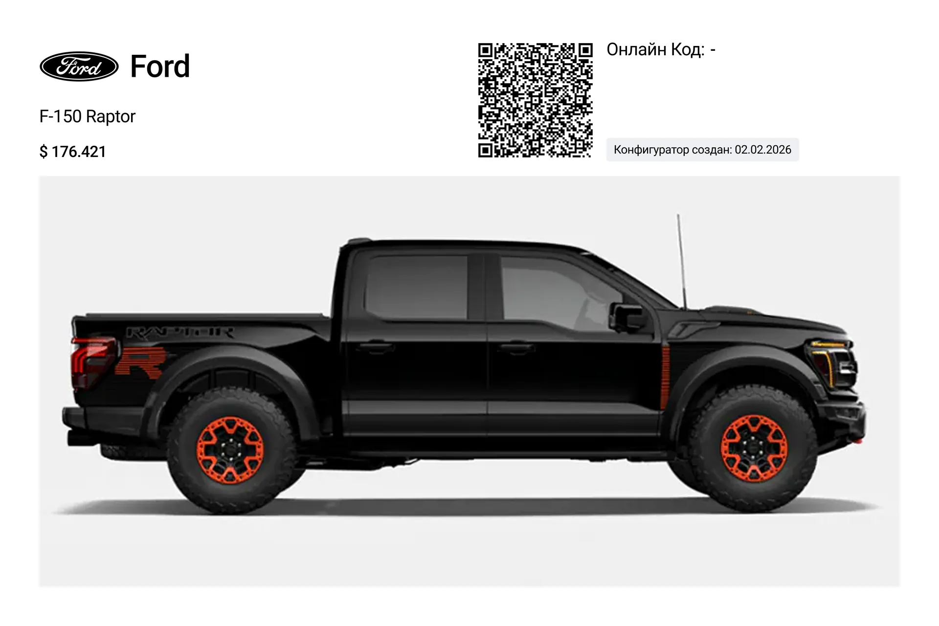 Фото для ford F-150 Raptor 5.2 V8 supercharged