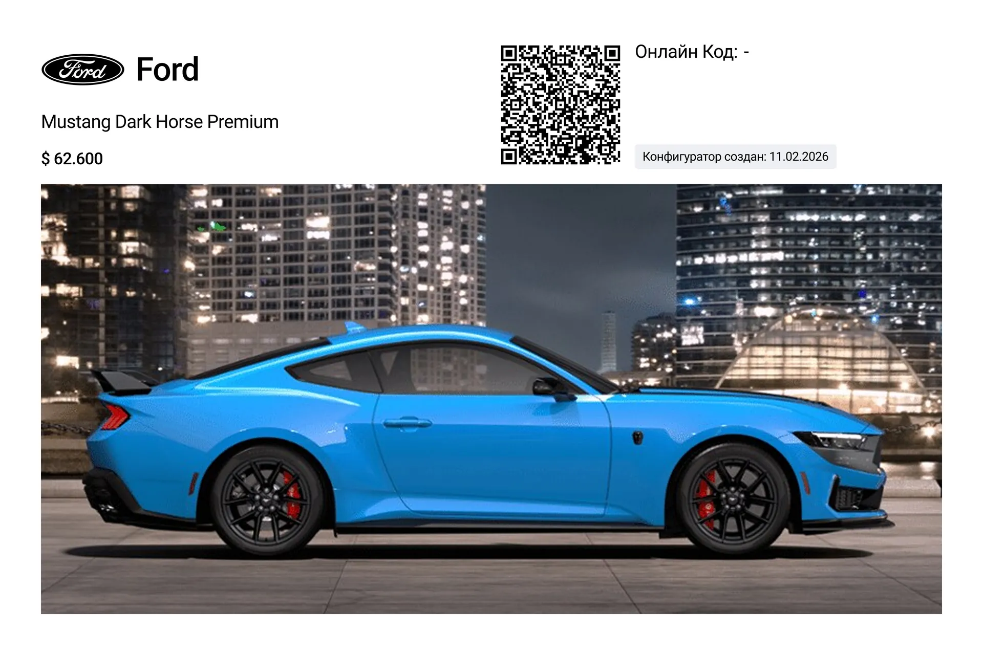 Фото для ford Mustang Dark Horse Premium