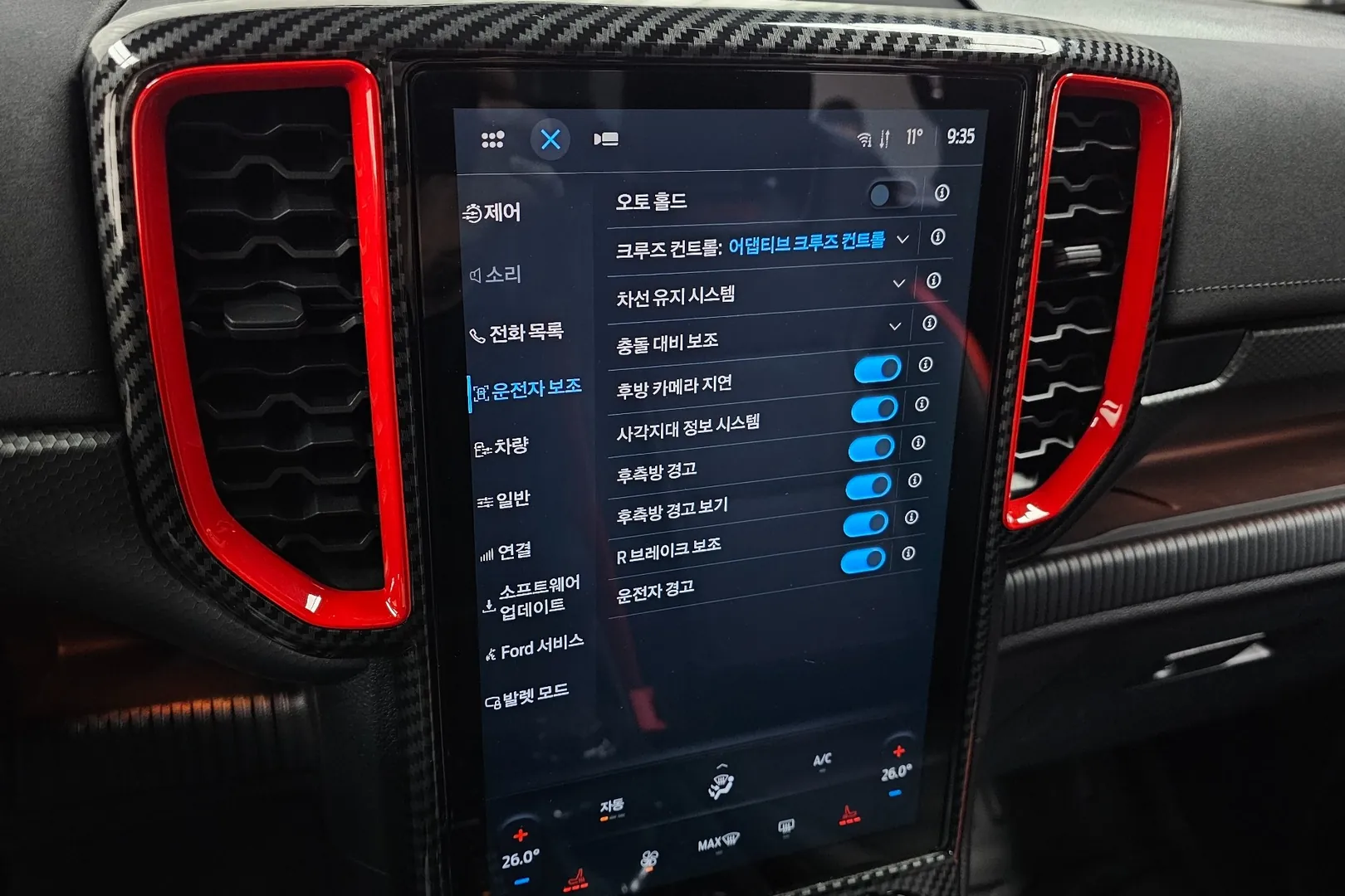 Купить Ford Ranger 4th Generation 2.0 Raptor 2024 2.0 л 213 л.с Дизель с минимальным пробегом 19 944 км, Чёрный, доставим из США в любой город РФ