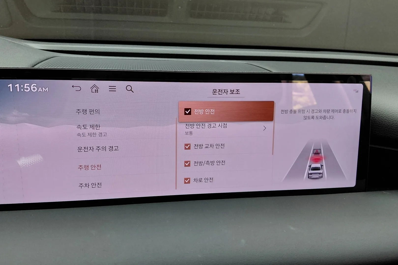 Genesis G80 2.5T AWD 2026 2.5 л 304 л.с Бензин, коробка Автомат, привод Полный привод, автомобиль из Корея, доставка по России, фото 7