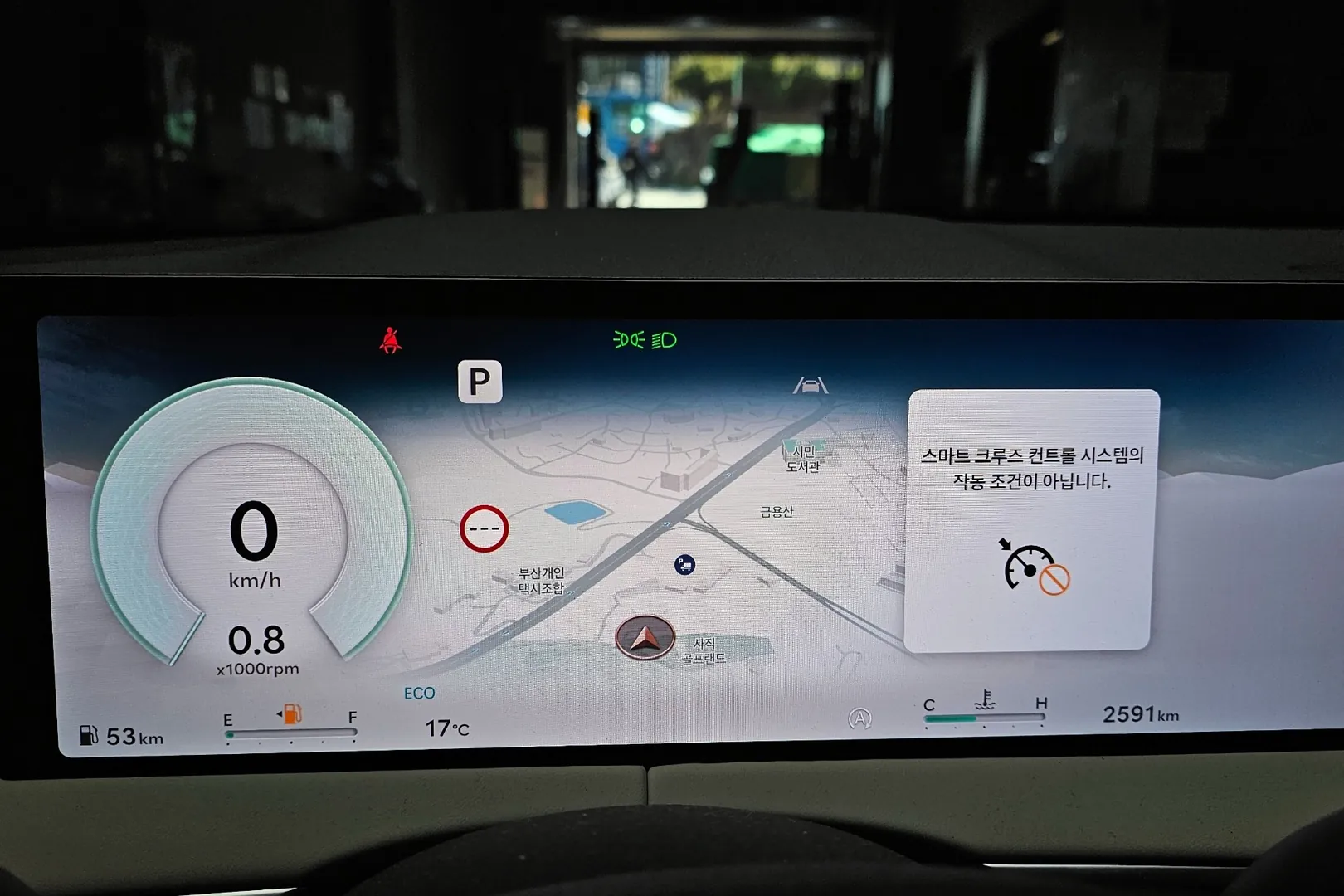 Официальная поставка Genesis GV70 2.5T Gasoline AWD 2026 2.5 л 304 л.с Бензин, Белый, Автомат, Полный привод, привезён из Корея