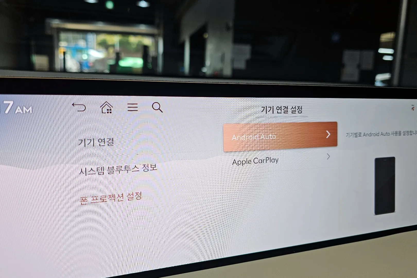 Купить Genesis GV70 2.5T Gasoline AWD 2026 2.5 л 304 л.с Бензин с минимальным пробегом 2 591 км, Белый, доставим из Корея в любой город РФ
