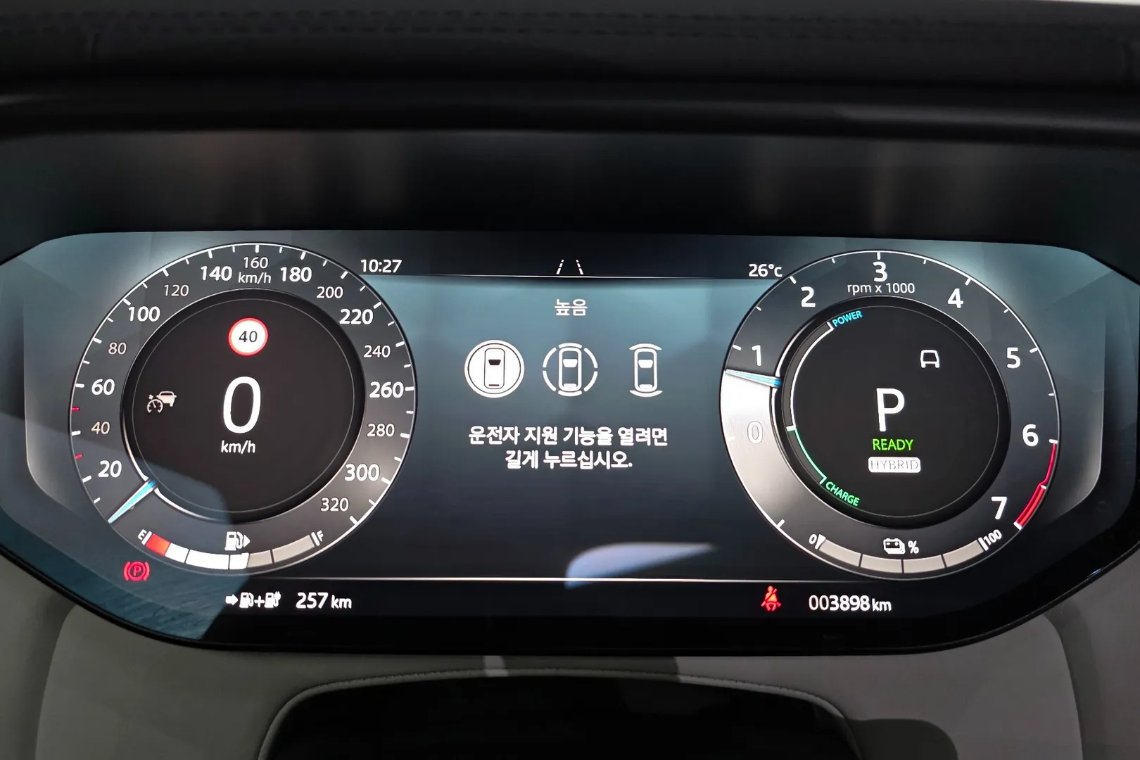 Официальная поставка Land Rover Range Rover Sport P550e Dynamic HSE 2025 3.0 л 550 л.с Гибрид, Серебристый, Автомат, Полный привод, привезён из Корея, фото 16