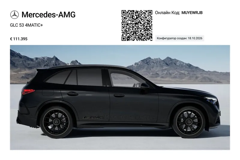 Mercedes-Benz AMG GLC 53 4MATIC+ AMG Line