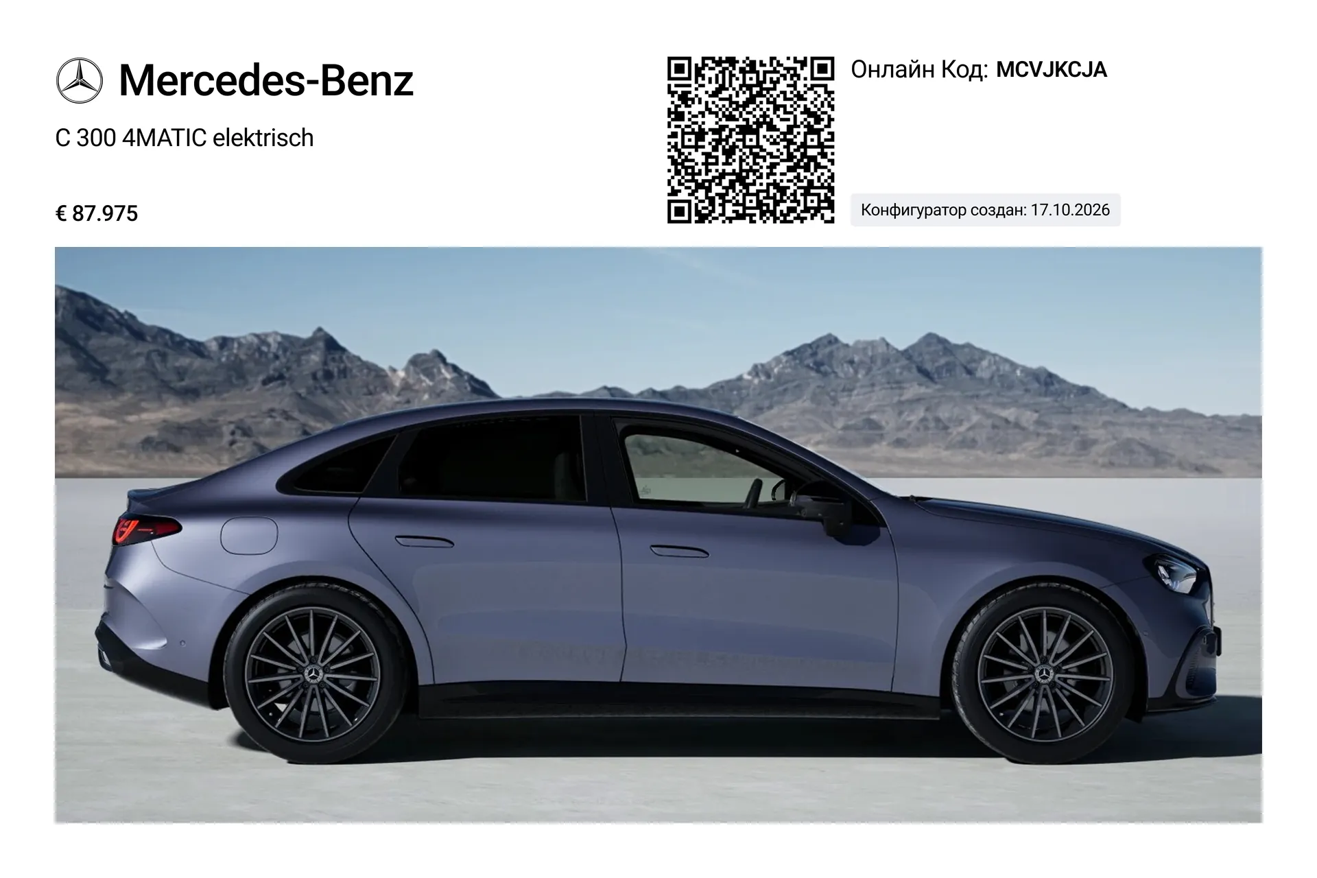 Mercedes-Benz C-Class C 300 4MATIC elektrisch