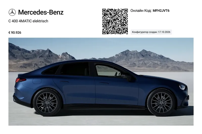 Mercedes-Benz C-Class C 400 4MATIC elektrisch