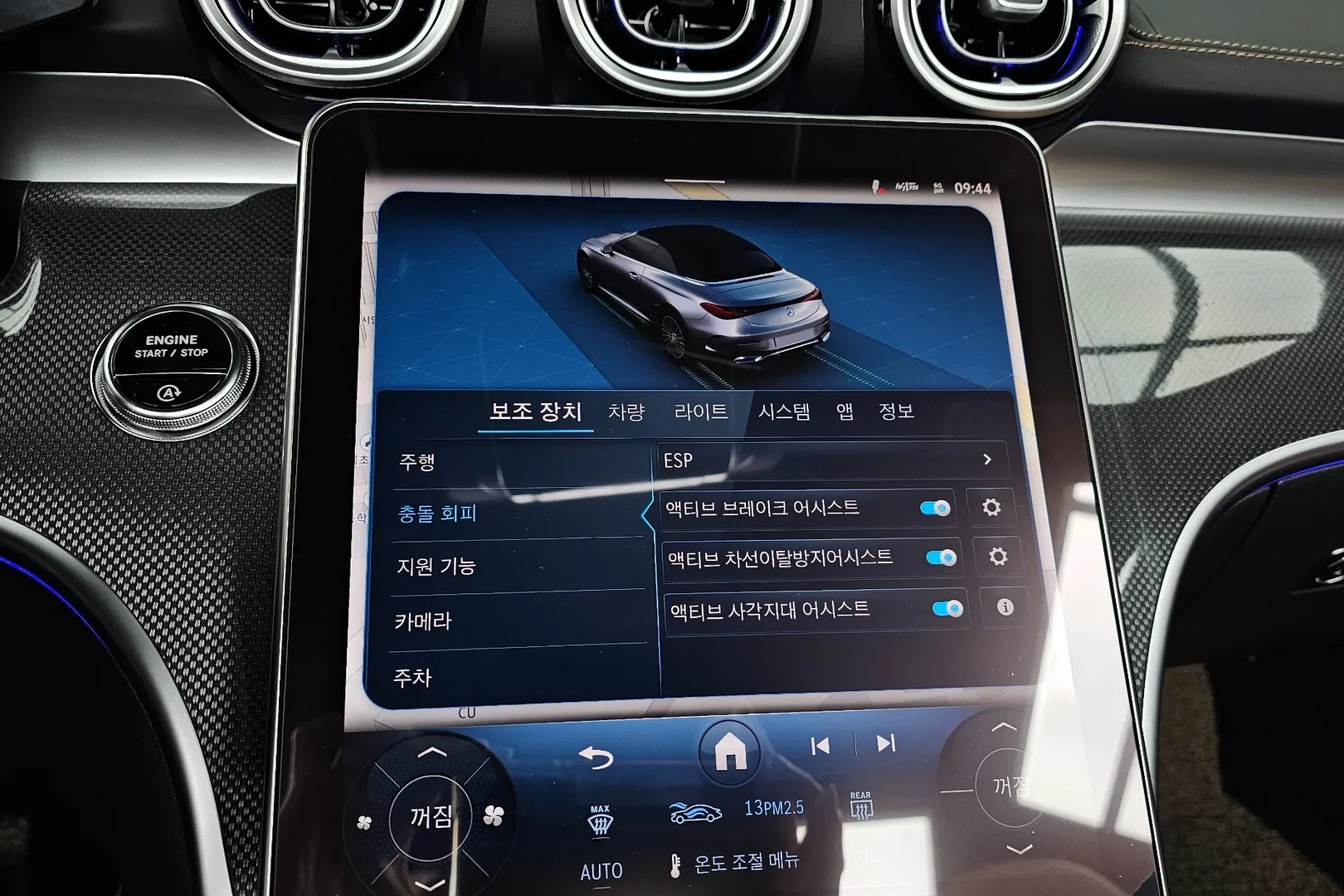 Заказать Mercedes-Benz CLE200 Cabriolet 2025 2.0 л 204 л.с Бензин, Серый, Задний привод, Автомат — поставка из Германия, доставка по России и СНГ