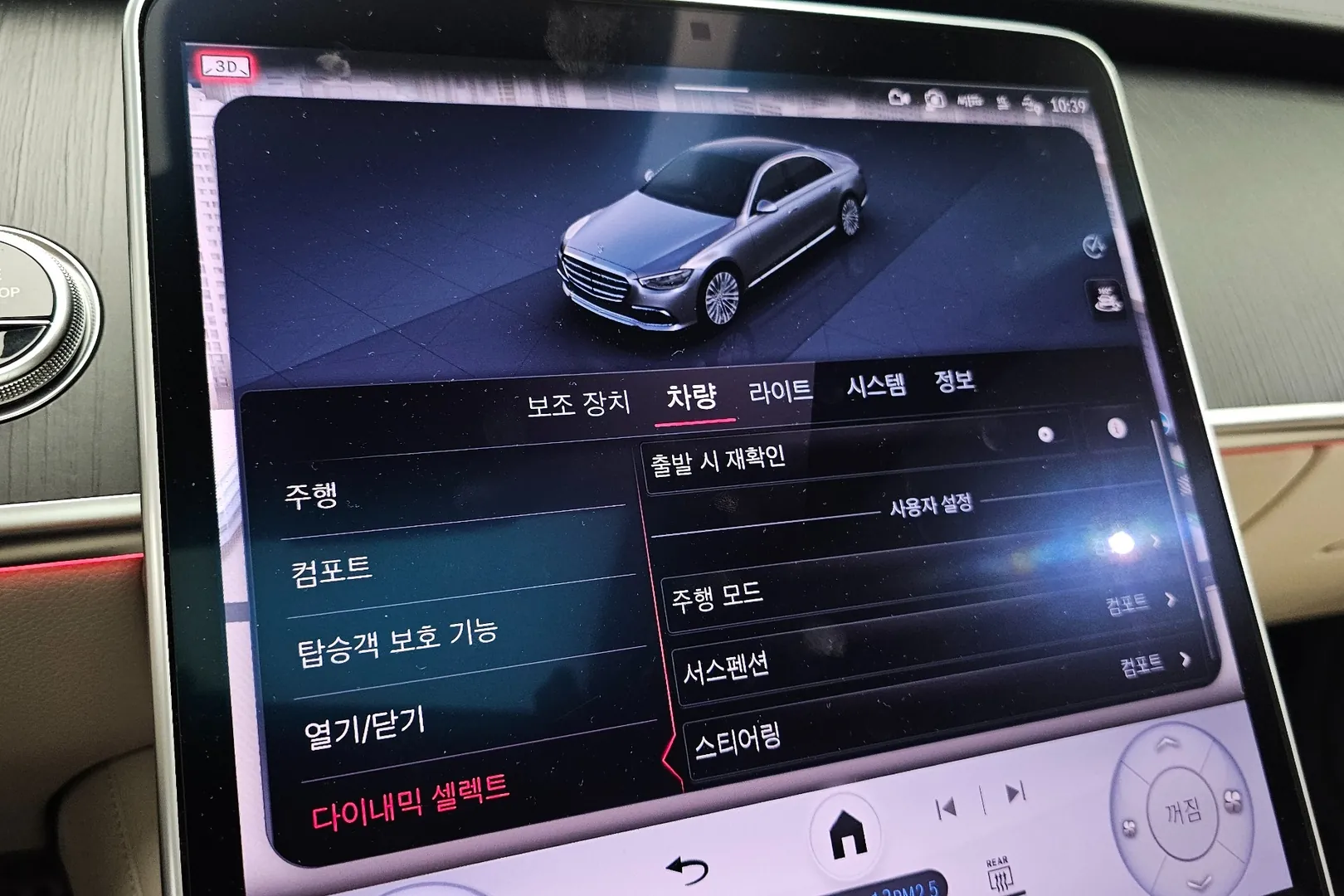 Mercedes-Benz S-Class W223 S450 4MATIC 2025 3.0 л 367 л.с Бензин, пробег 5 573 км, Чёрный, Полный привод, Автомат, авто из Германия, доставка по РФ