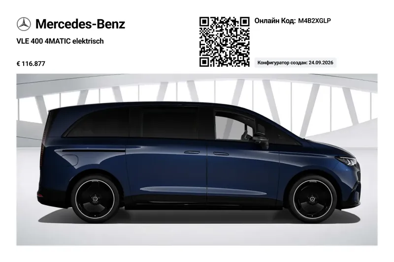 Mercedes-Benz VLE 400 4MATIC electric, AMG Line Plus