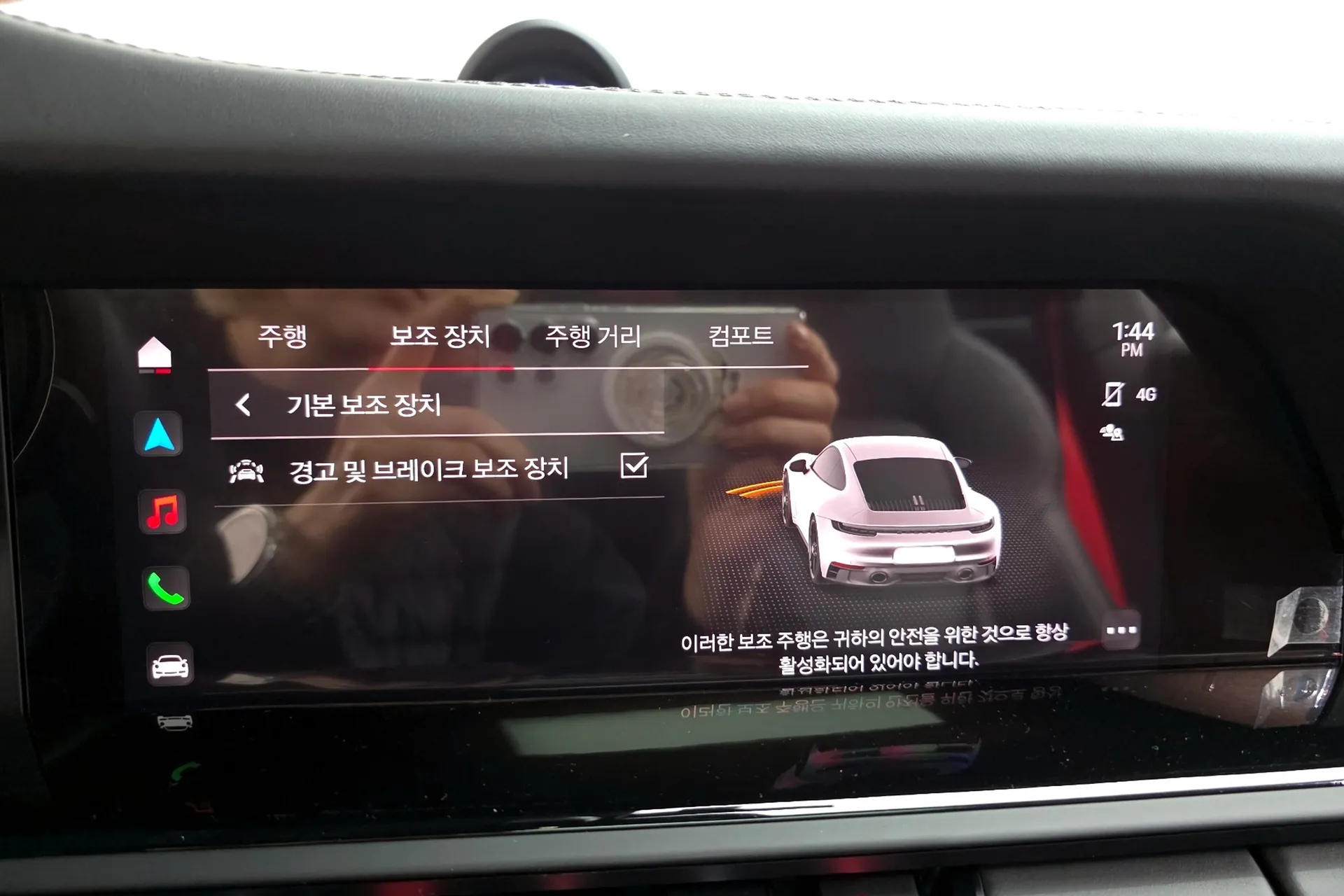 Официальная поставка Porsche 911 (992) Carrera 4 GTS 2024 3.6 л 541 л.с Бензин, Чёрный, Автомат, Полный привод, привезён из Германия