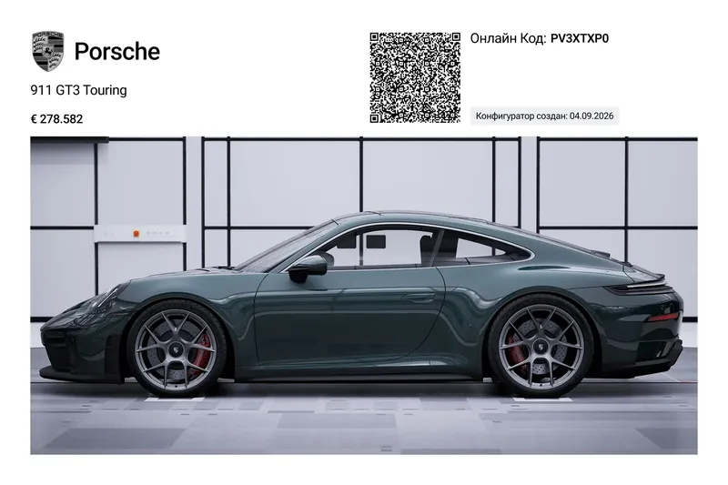 Porsche 911 GT3 Touring