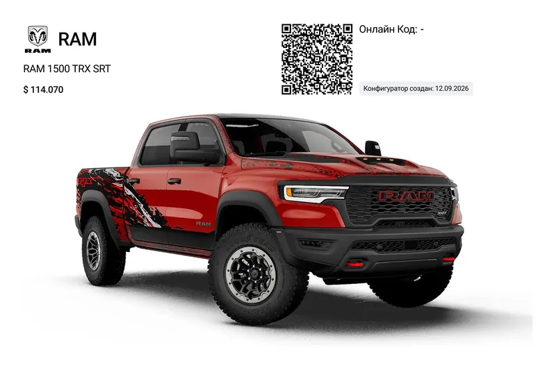 RAM 1500 TRX SRT Bloodshot Night Edition