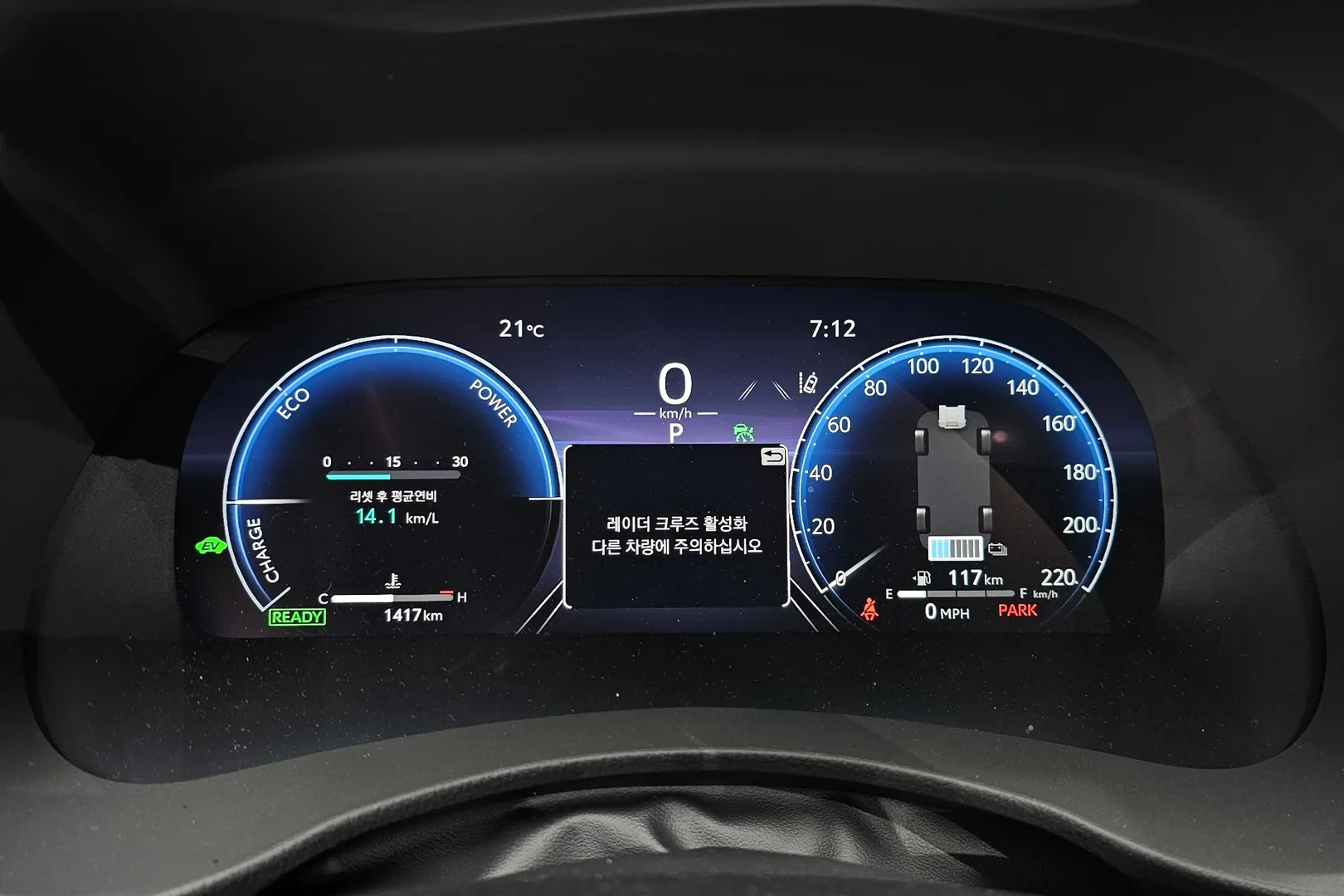 Toyota Highlander 2.5 Hybrid, Platinum 2026 2.5 л 243 л.с Гибрид, пробег 1 417 км, Чёрный, Полный привод, Автомат, авто из Корея, доставка по РФ, фото 11