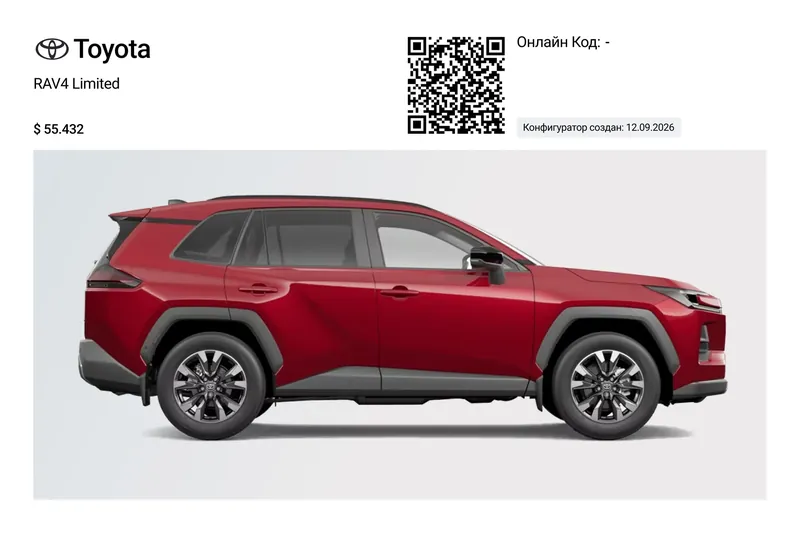 Toyota RAV4 Limited Hybrid