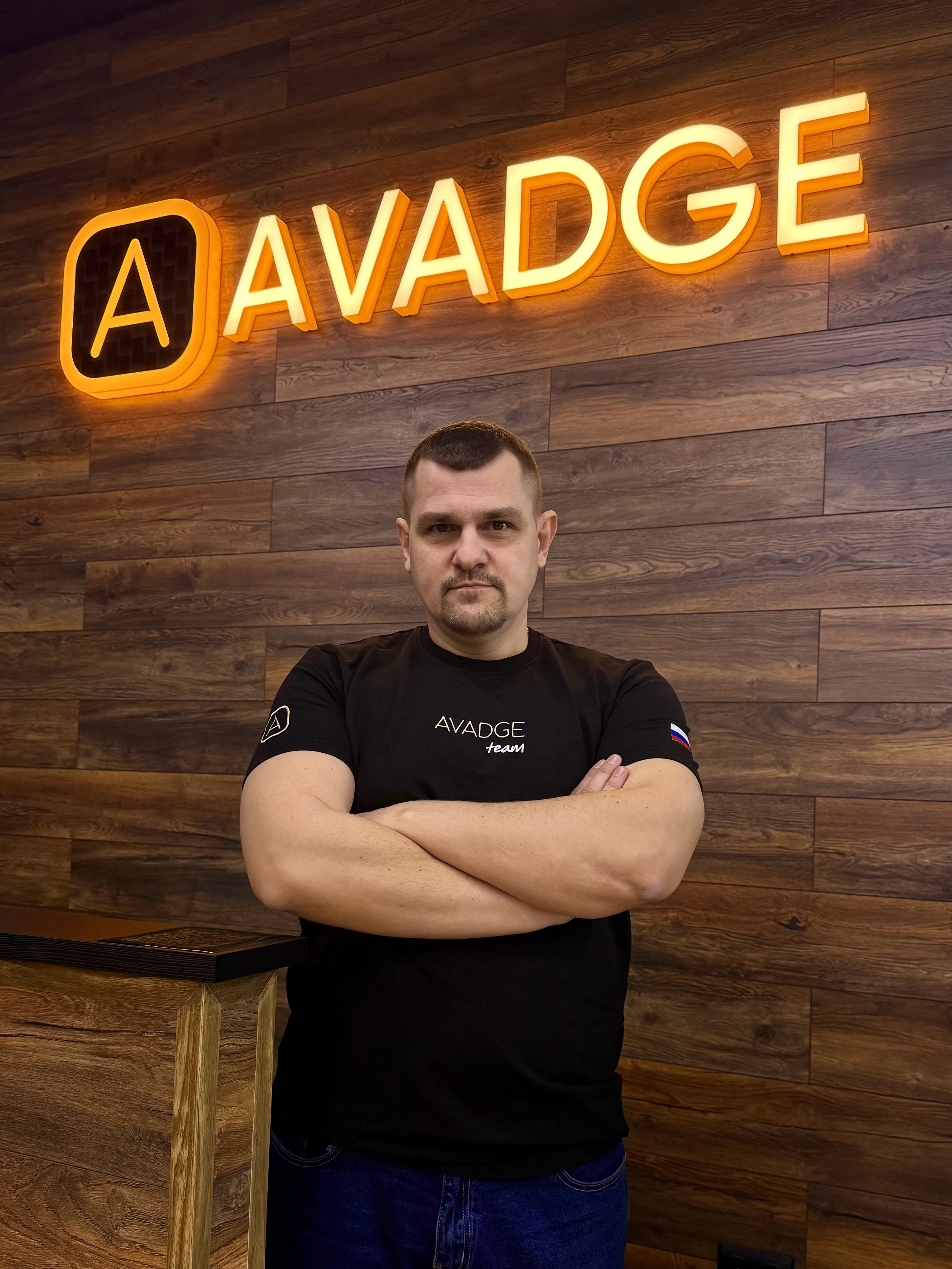 Вадим Бабич