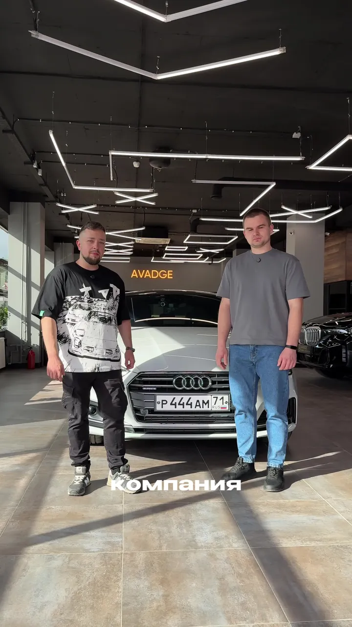 Выдача Audi A5