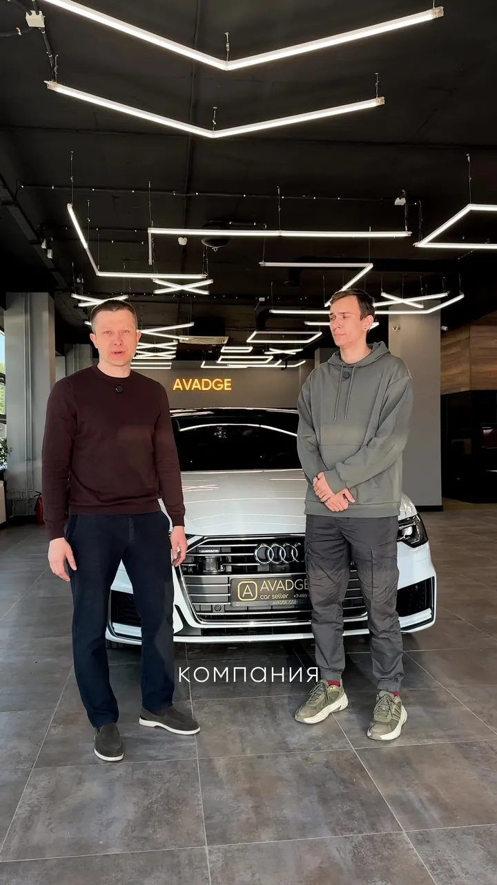 Выдача Audi A6 45 TDI