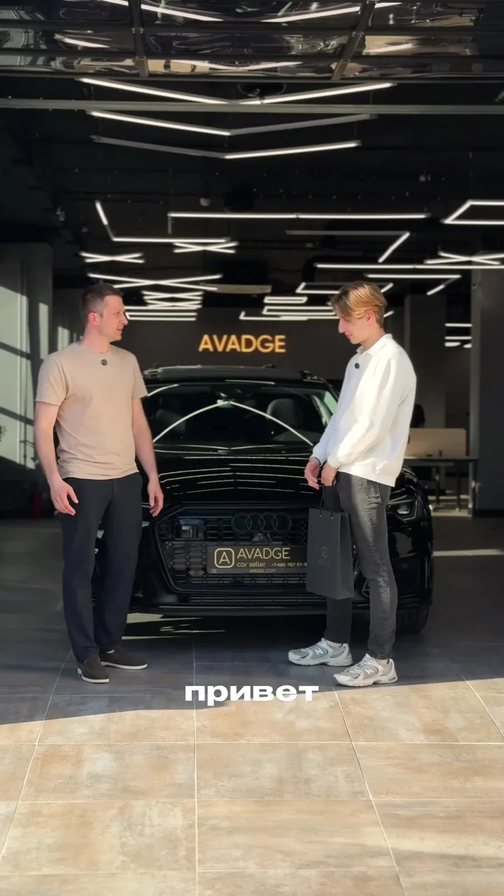 Выдача Audi A6 TFSI