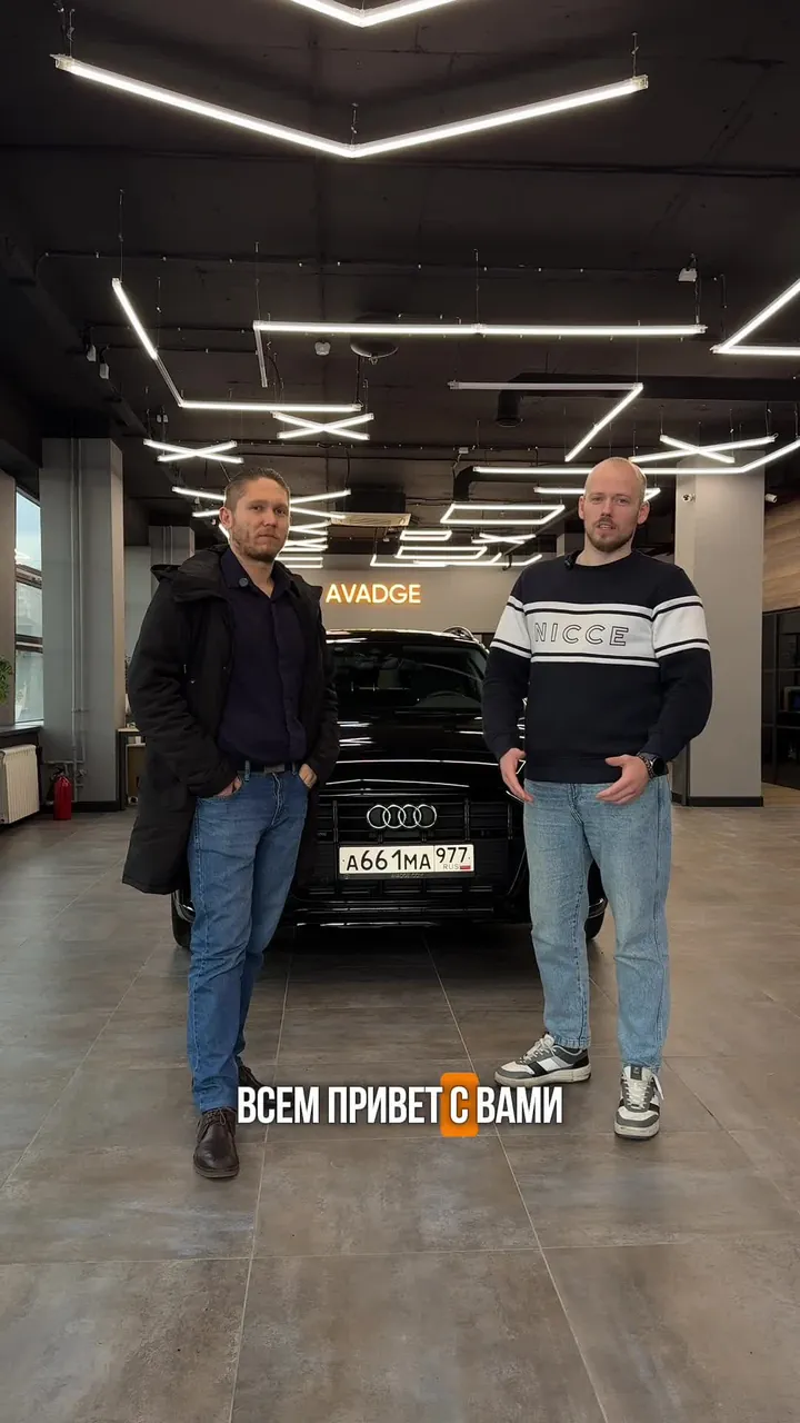 Выдача Audi A6