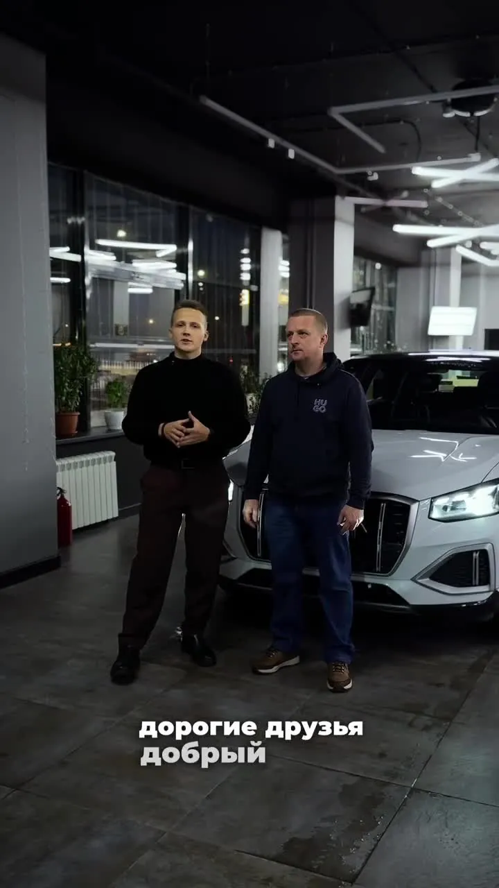 Выдача Audi Q2 L