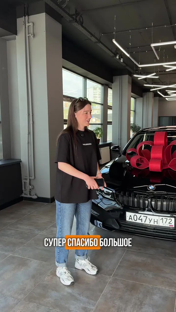 Выдача BMW 320
